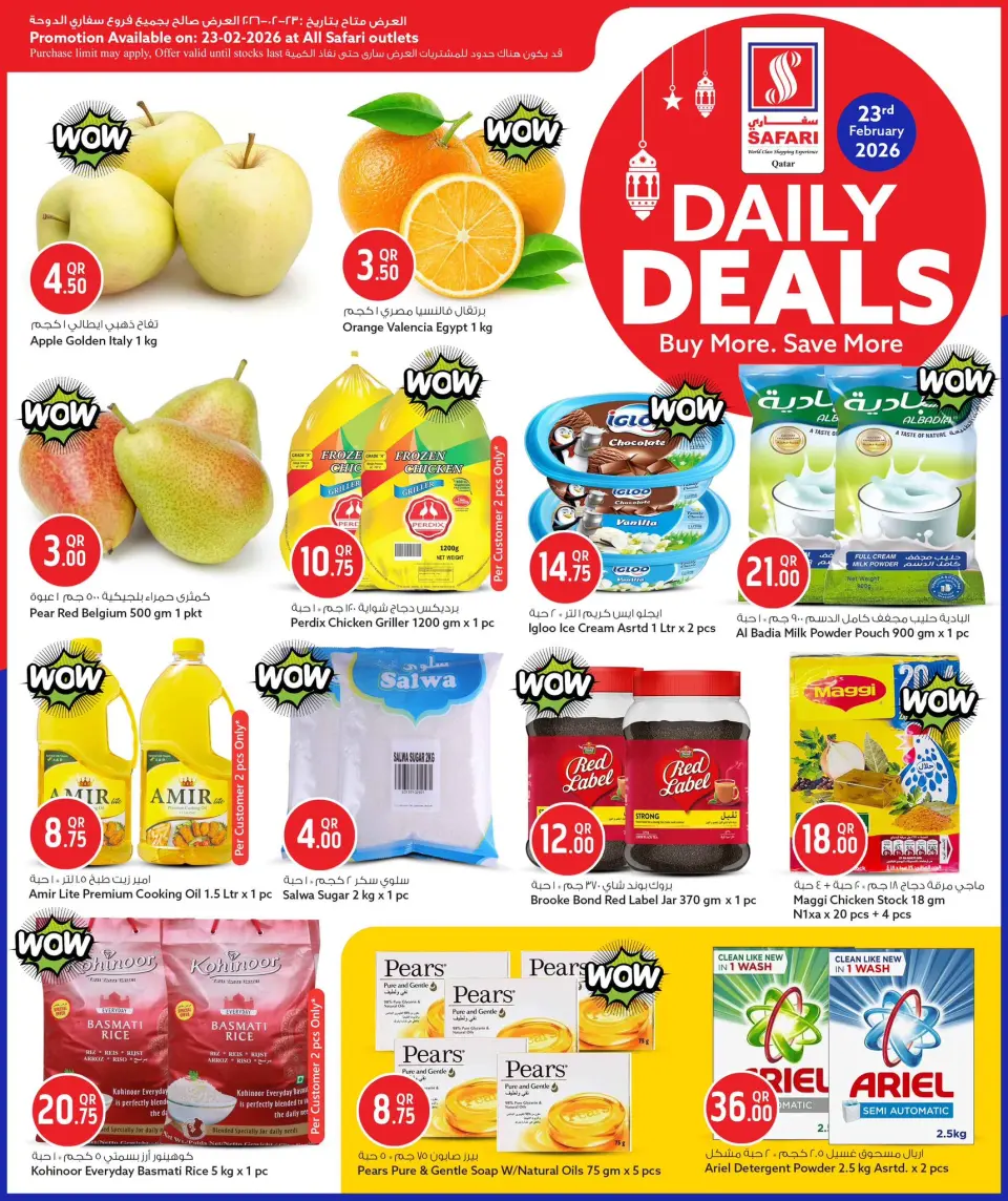 Safari hypermarket Qatar Offers Monday 23 February Daily Deals - Page 3