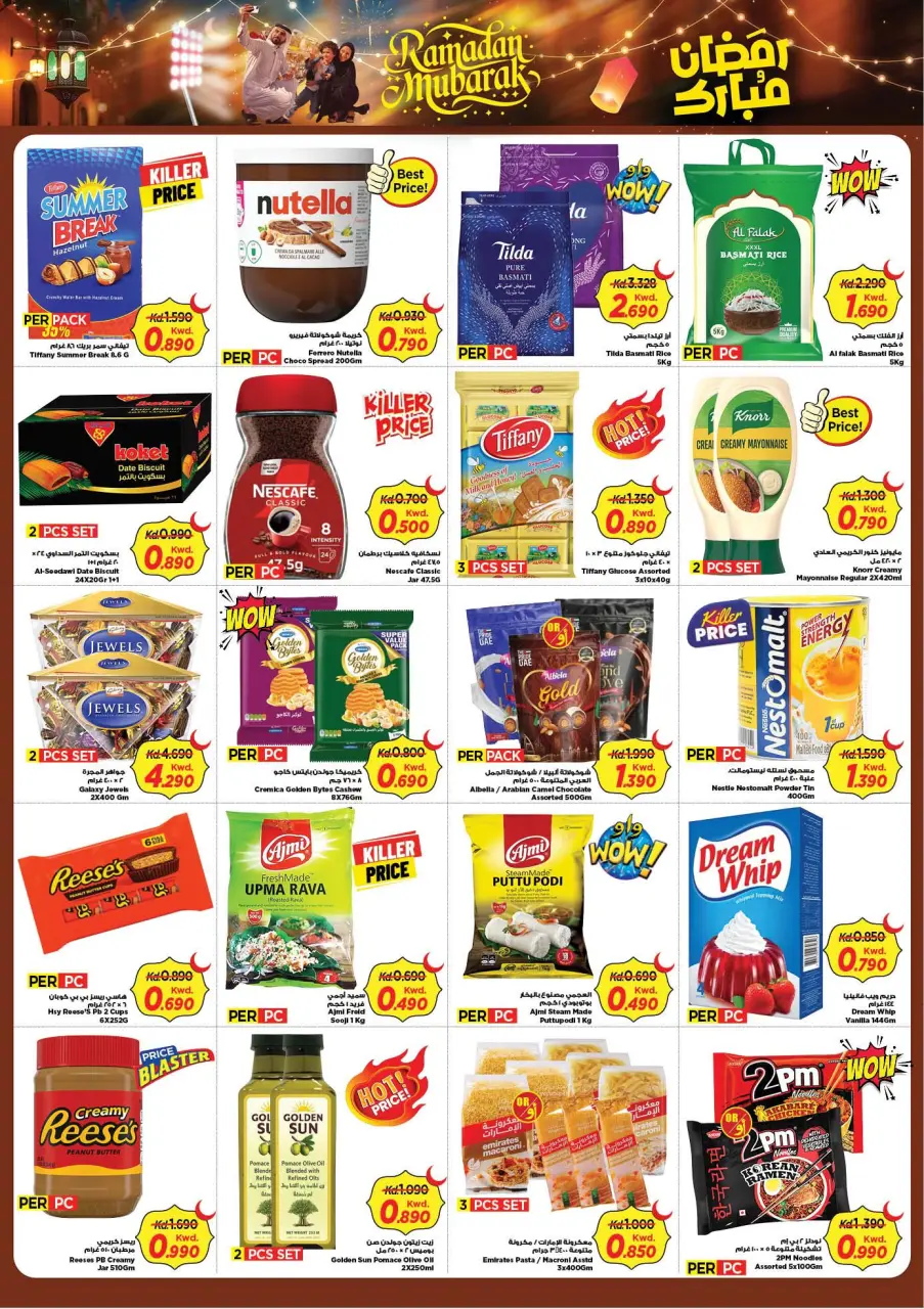Offres Mark & Save  Dajeej  de 22 à 24 février Offres Ramadan Moubarak - Page 4