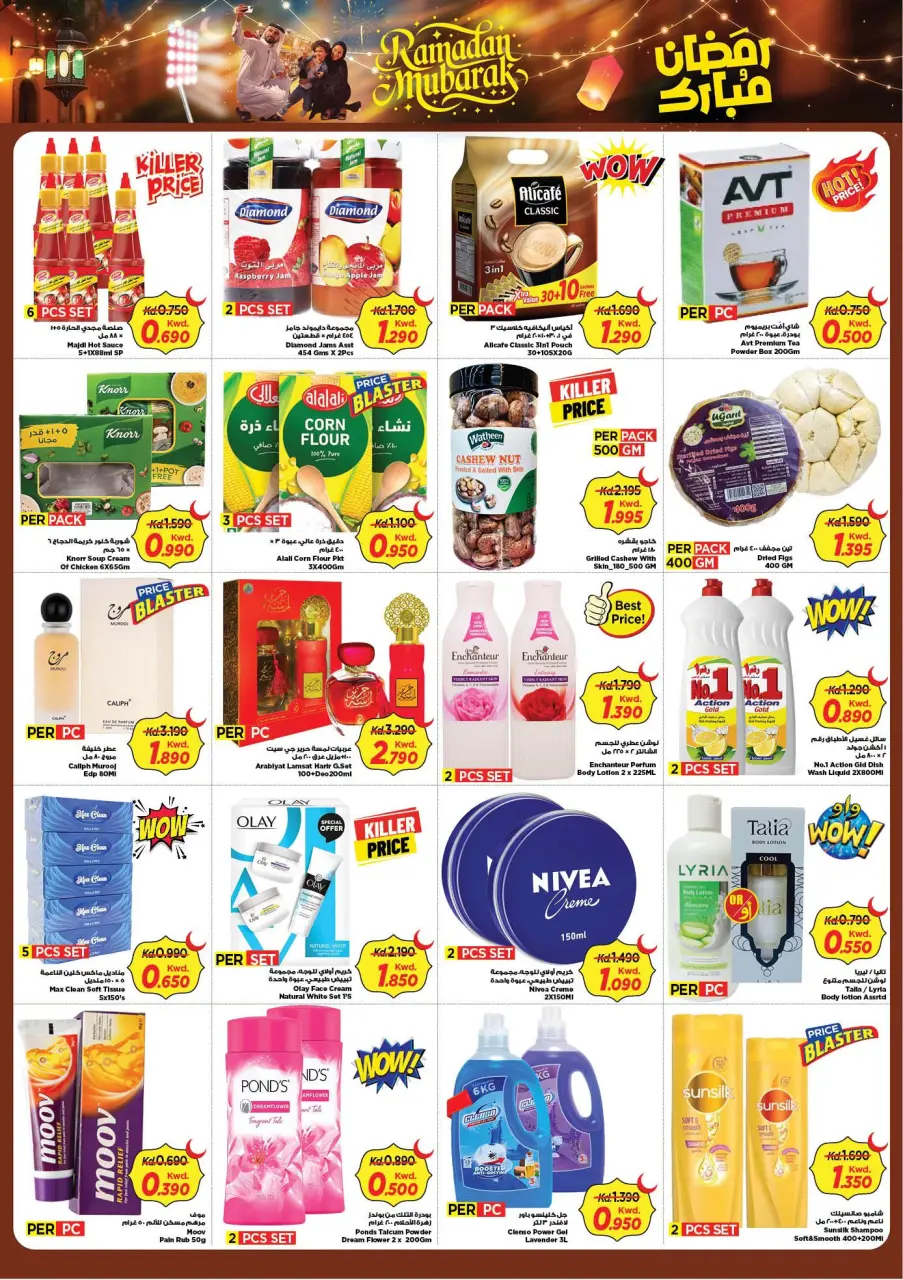 Offres Mark & Save  Dajeej  de 22 à 24 février Offres Ramadan Moubarak - Page 3