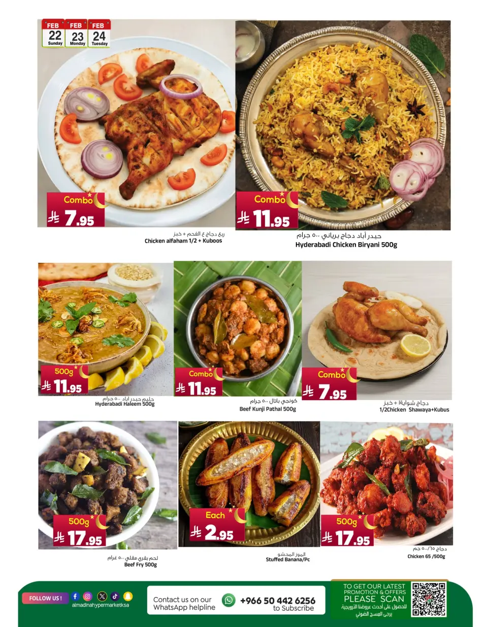 Ofertas de Hipermercado Al Madina Arabia Saudita de 22 a 24 febrero 2026 Ofertas del Día del Fundador - Página 2