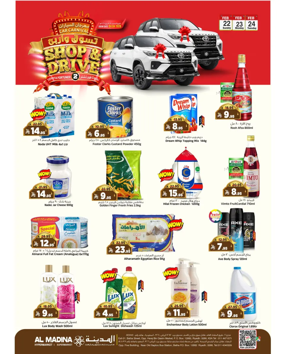 Ofertas de Hipermercado Al Madina Arabia Saudita de 22 a 24 febrero 2026 Ofertas del Día del Fundador - Página 6