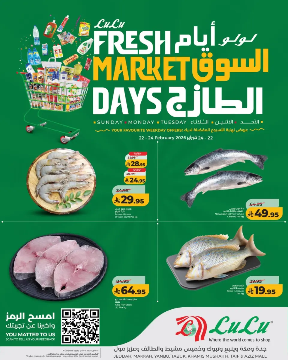 Lulu  Tabuk, Jeddah, Yanbu and khamis mushait  Offers from 22 to 24 February Fresh Market Deals - Page 4