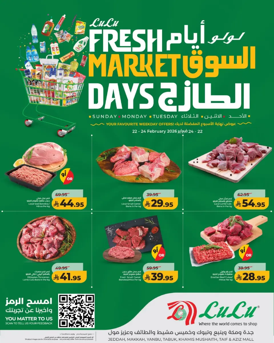 Lulu  Tabuk, Jeddah, Yanbu and khamis mushait  Offers from 22 to 24 February Fresh Market Deals - Page 8