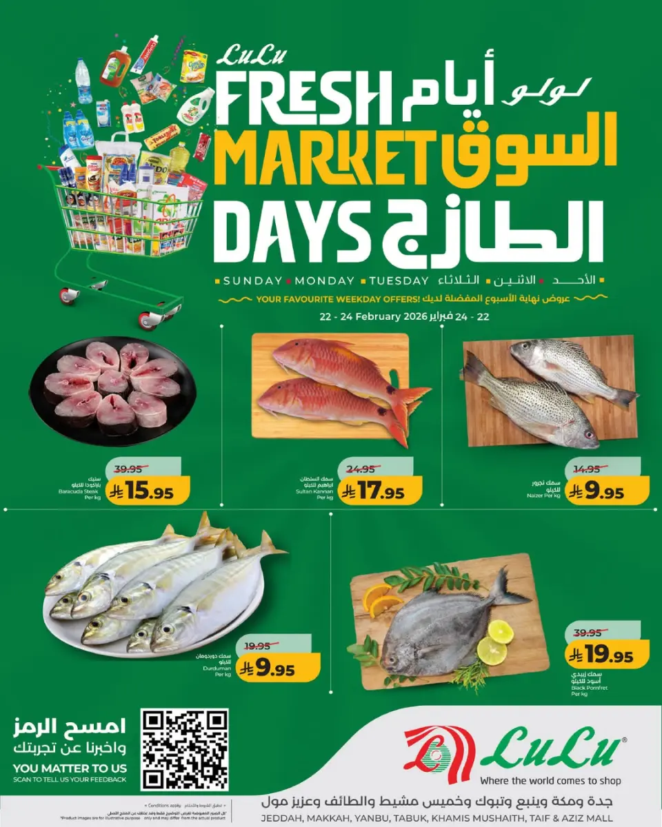 Lulu  Tabuk, Jeddah, Yanbu and khamis mushait  Offers from 22 to 24 February Fresh Market Deals - Page 3
