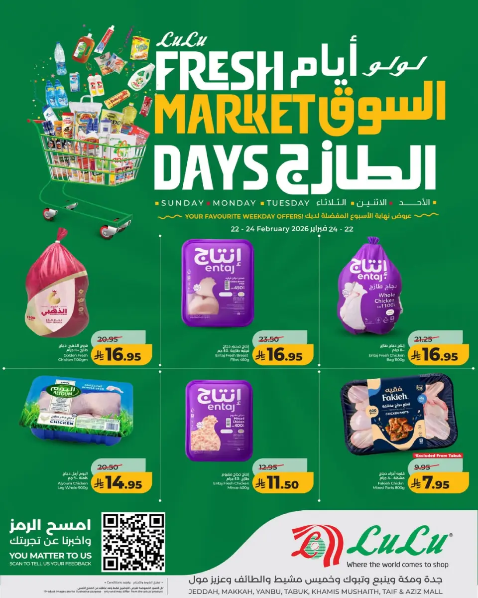 Lulu  Tabuk, Jeddah, Yanbu and khamis mushait  Offers from 22 to 24 February Fresh Market Deals - Page 5