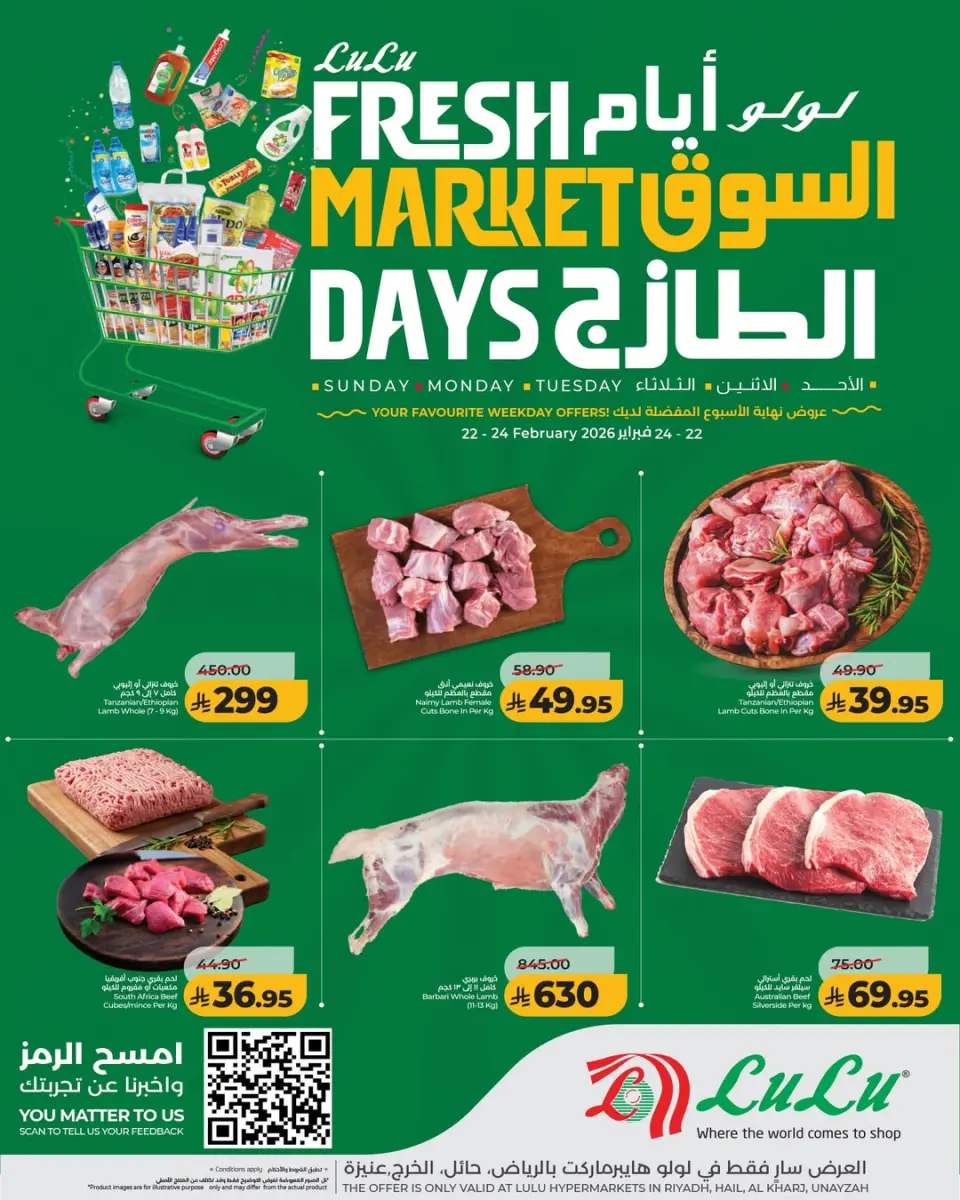 Lulu  Riyadh, Hail, Al Kharj and Unayzah  Offers from 22 to 24 February Fresh Market Deals - Page 4
