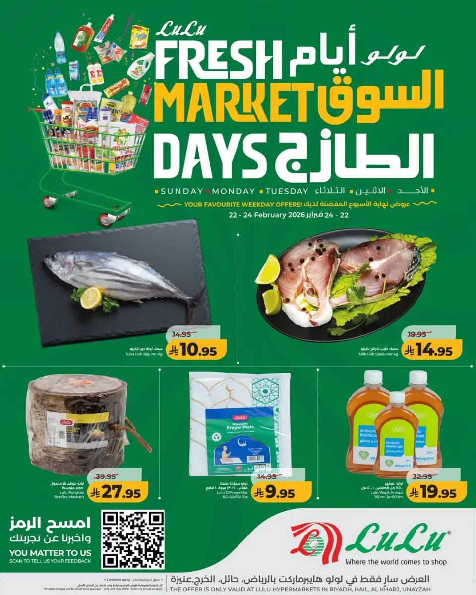 Lulu  Riyadh, Hail, Al Kharj and Unayzah  Offers from 22 to 24 February Fresh Market Deals - Page 2
