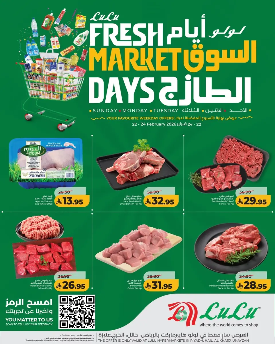 Lulu  Riyadh, Hail, Al Kharj and Unayzah  Offers from 22 to 24 February Fresh Market Deals - Page 5
