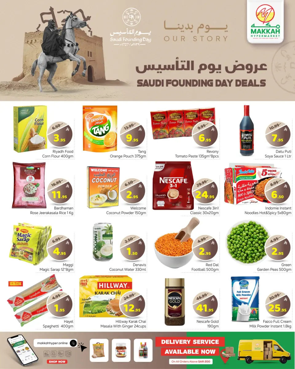 Ofertas de Hipermercado Makkah Arabia Saudita de 22 a 24 febrero 2026 Ofertas del Día del Fundador - Página 3