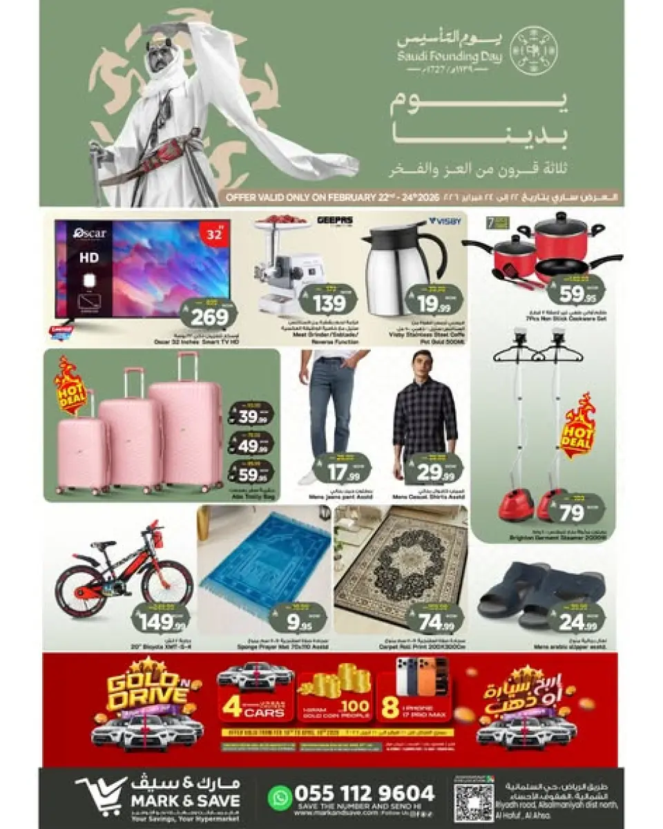 Ofertas de Mark & Save  Al Hassa  de 22 a 24 febrero Ofertas del Día del Fundador - Página 4