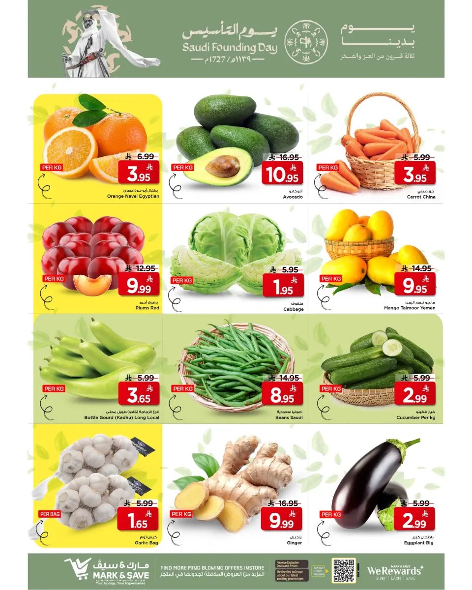 Ofertas de Mark & Save  Al Hassa  de 22 a 24 febrero Ofertas del Día del Fundador - Página 6