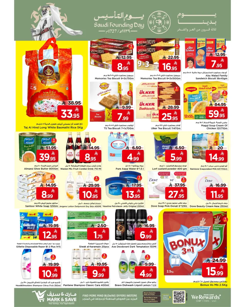 Ofertas de Mark & Save  Al Hassa  de 22 a 24 febrero Ofertas del Día del Fundador - Página 3