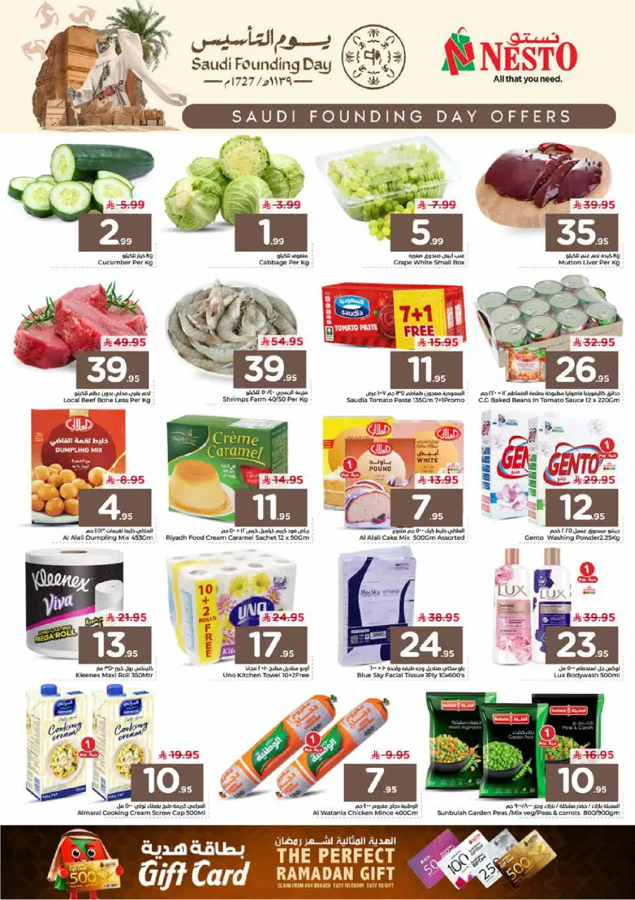 Ofertas de Nesto  Provincia Oriental  de 22 a 24 febrero Ofertas del Día del Fundador - Página 2