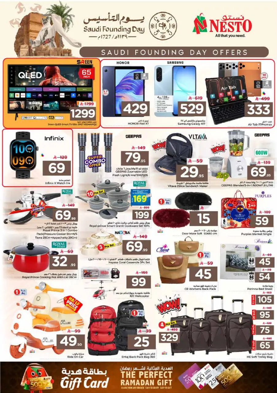 Ofertas de Nesto  Provincia Oriental  de 22 a 24 febrero Ofertas del Día del Fundador - Página 3