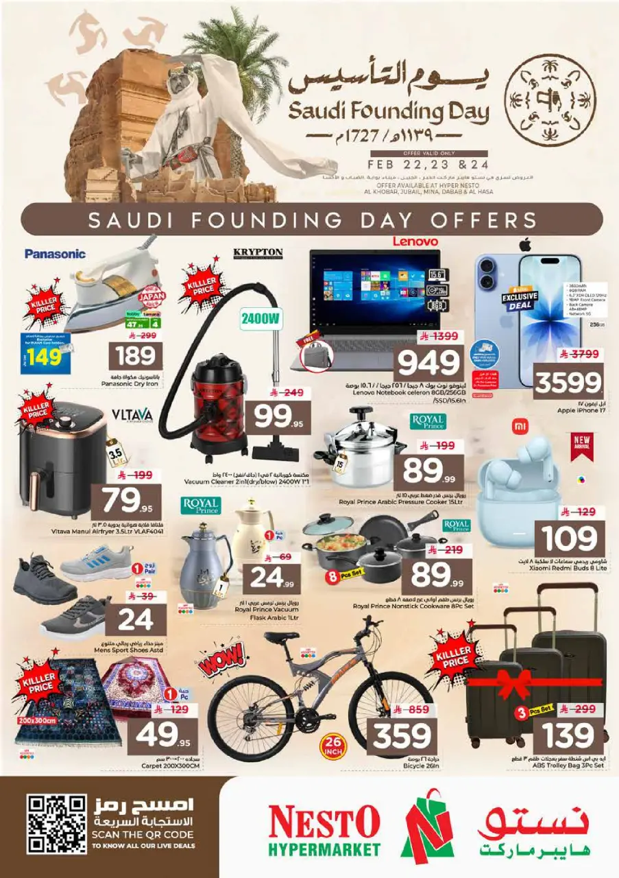 Ofertas de Nesto  Provincia Oriental  de 22 a 24 febrero Ofertas del Día del Fundador - Página 4
