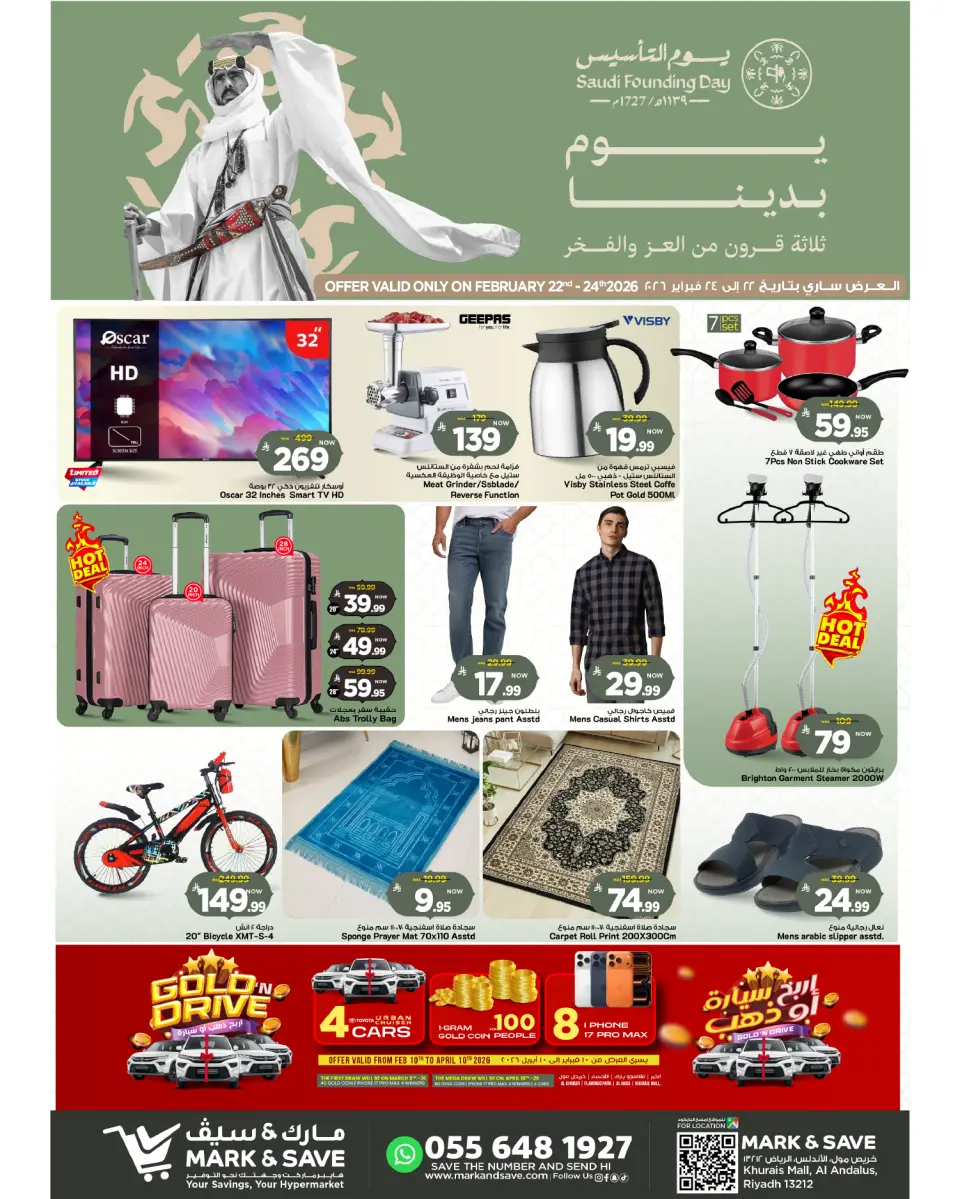Ofertas de Mark & Save  Khurais  de 22 a 24 febrero Ofertas del Día del Fundador - Página 6
