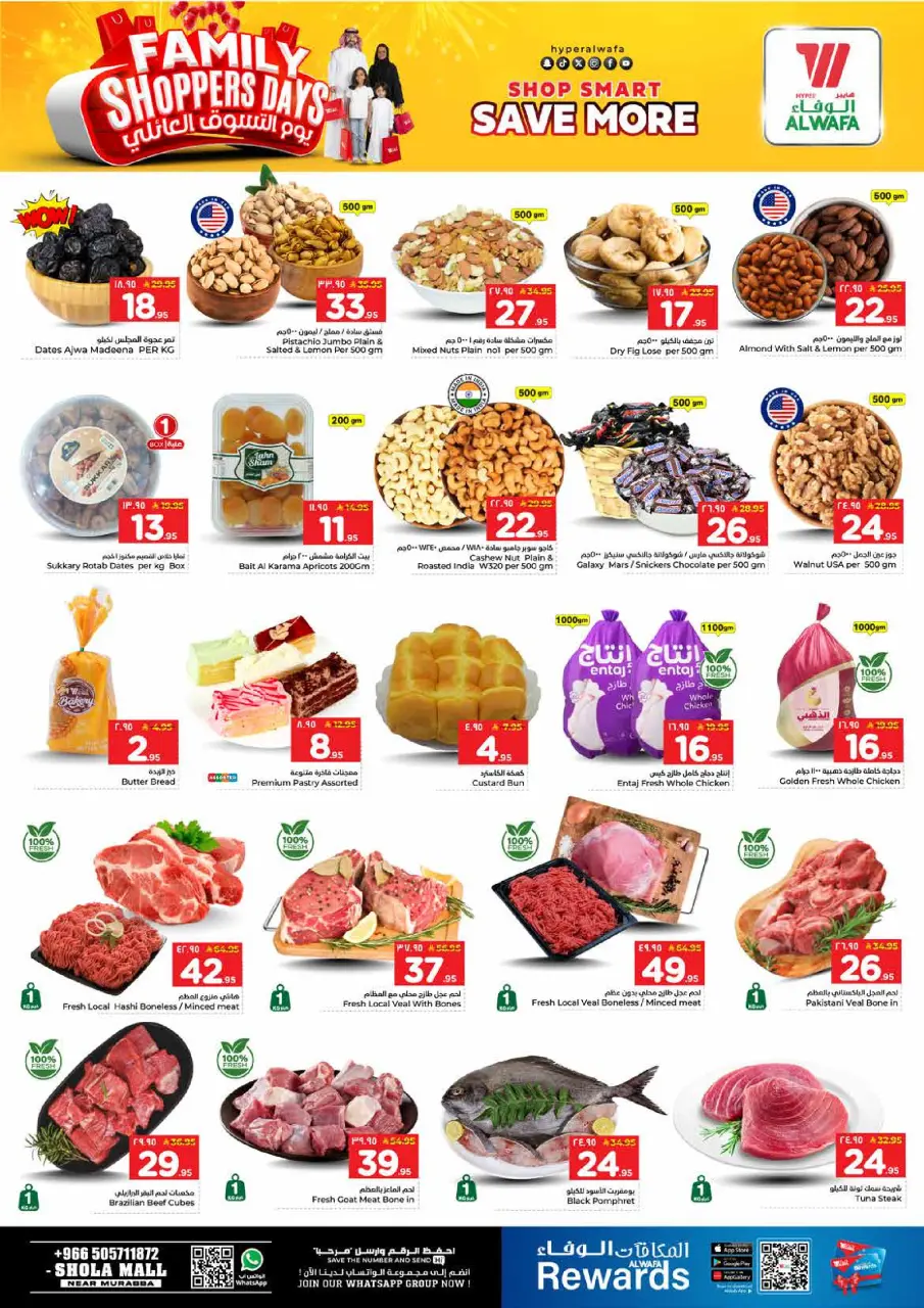 Ofertas de Hipermercado Al Wafa Arabia Saudita de 22 a 24 febrero 2026 Ofertas del día de compras familiares - Página 2