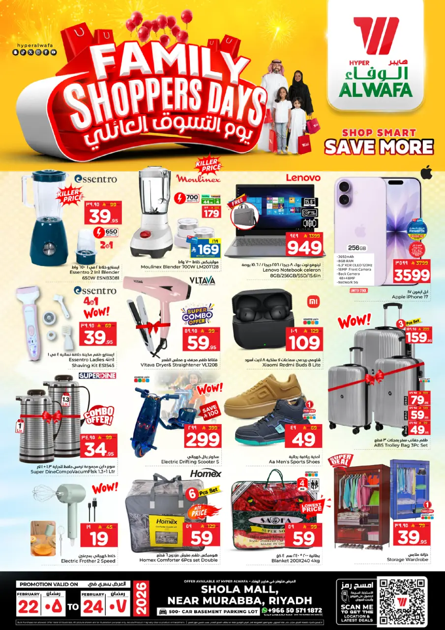 Ofertas de Hipermercado Al Wafa Arabia Saudita de 22 a 24 febrero 2026 Ofertas del día de compras familiares - Página 4