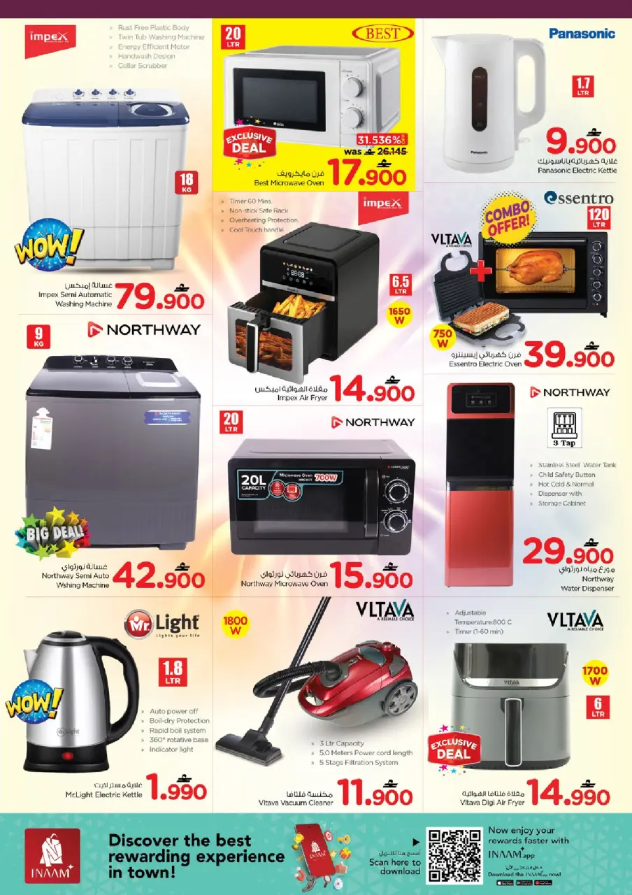 Ofertas de Nesto Oman de 23 a 25 febrero 2026 Ofertas exclusivas de Ramadán - Página 2