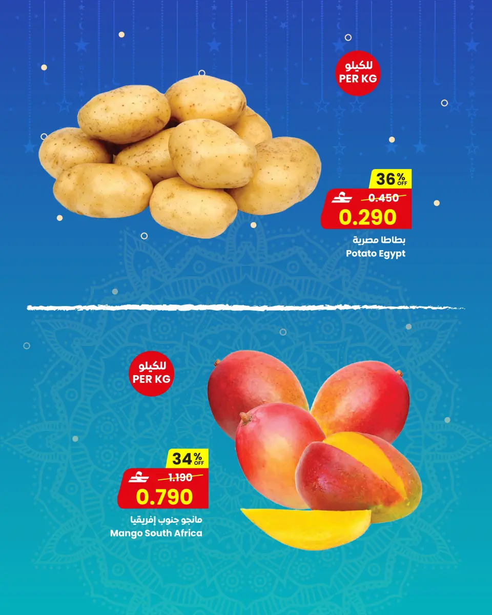 Ofertas de Centro Sultán Oman de 22 a 24 febrero 2026 Nuevas ofertas - Página 3