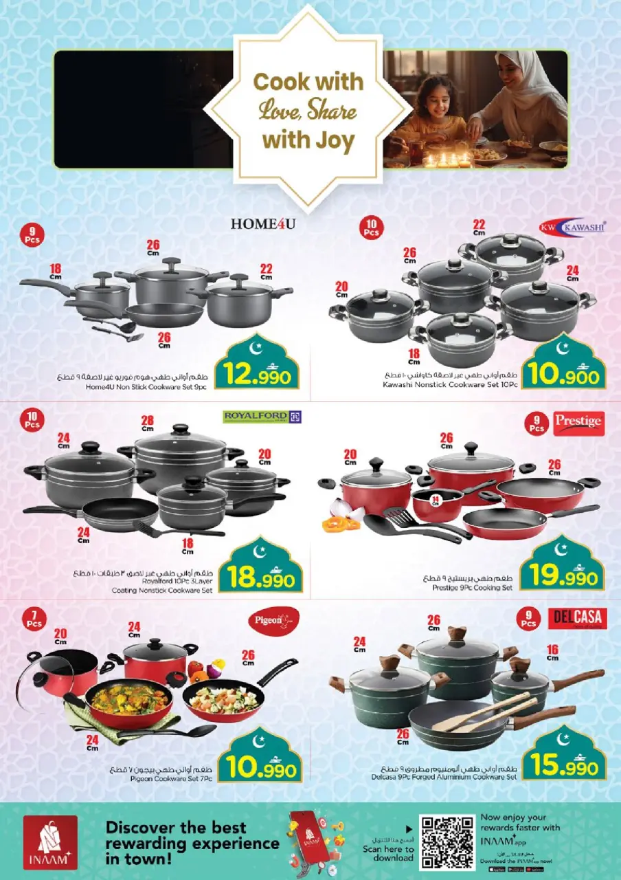 Ofertas de Nesto Oman de 23 a 28 febrero 2026 Ofertas de Ramadán Mubarak - Página 2
