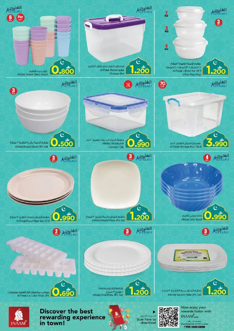 Ofertas de Nesto Oman de 23 a 28 febrero 2026 Ofertas de Ramadán Mubarak - Página 11