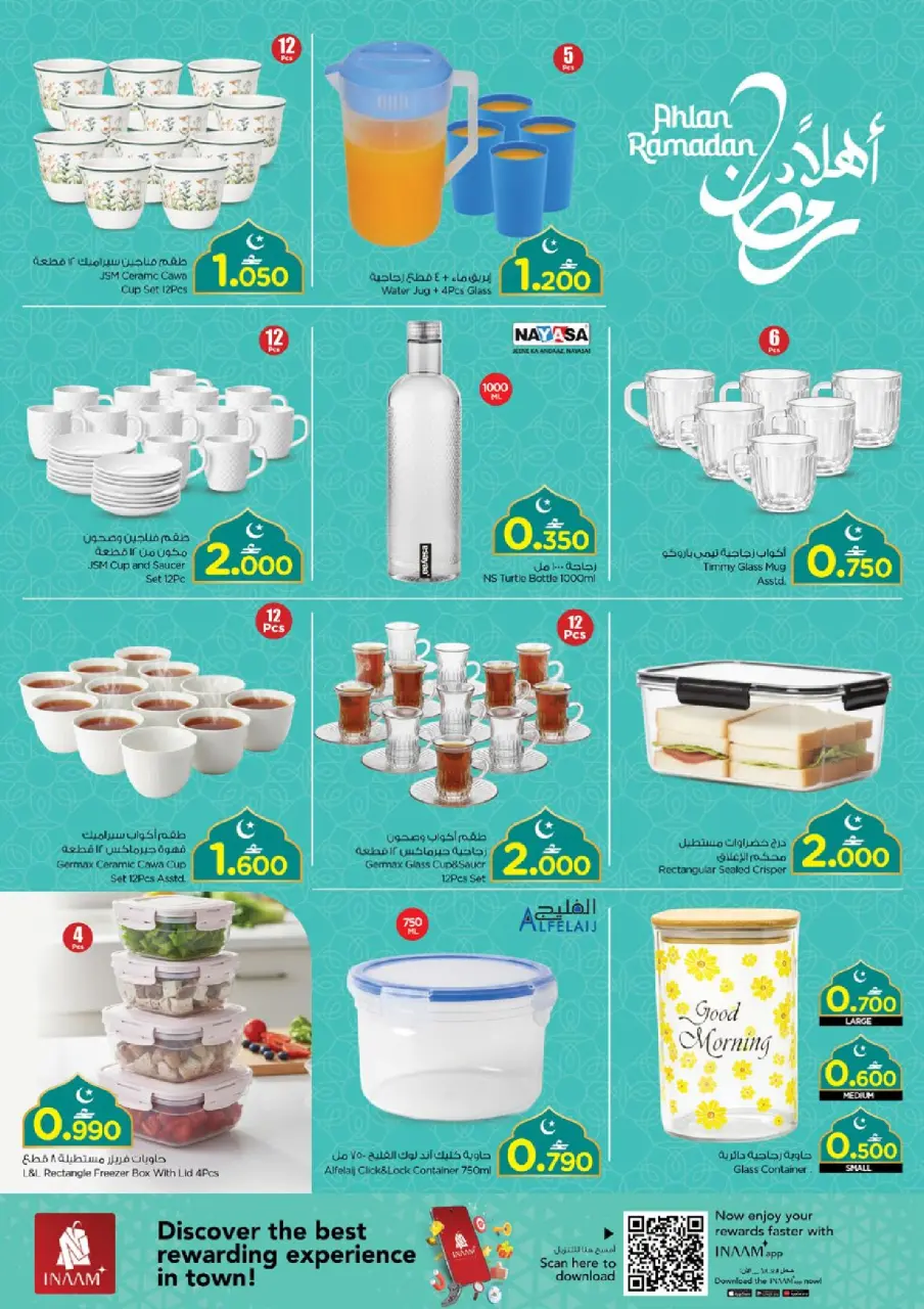 Ofertas de Nesto Oman de 23 a 28 febrero 2026 Ofertas de Ramadán Mubarak - Página 12