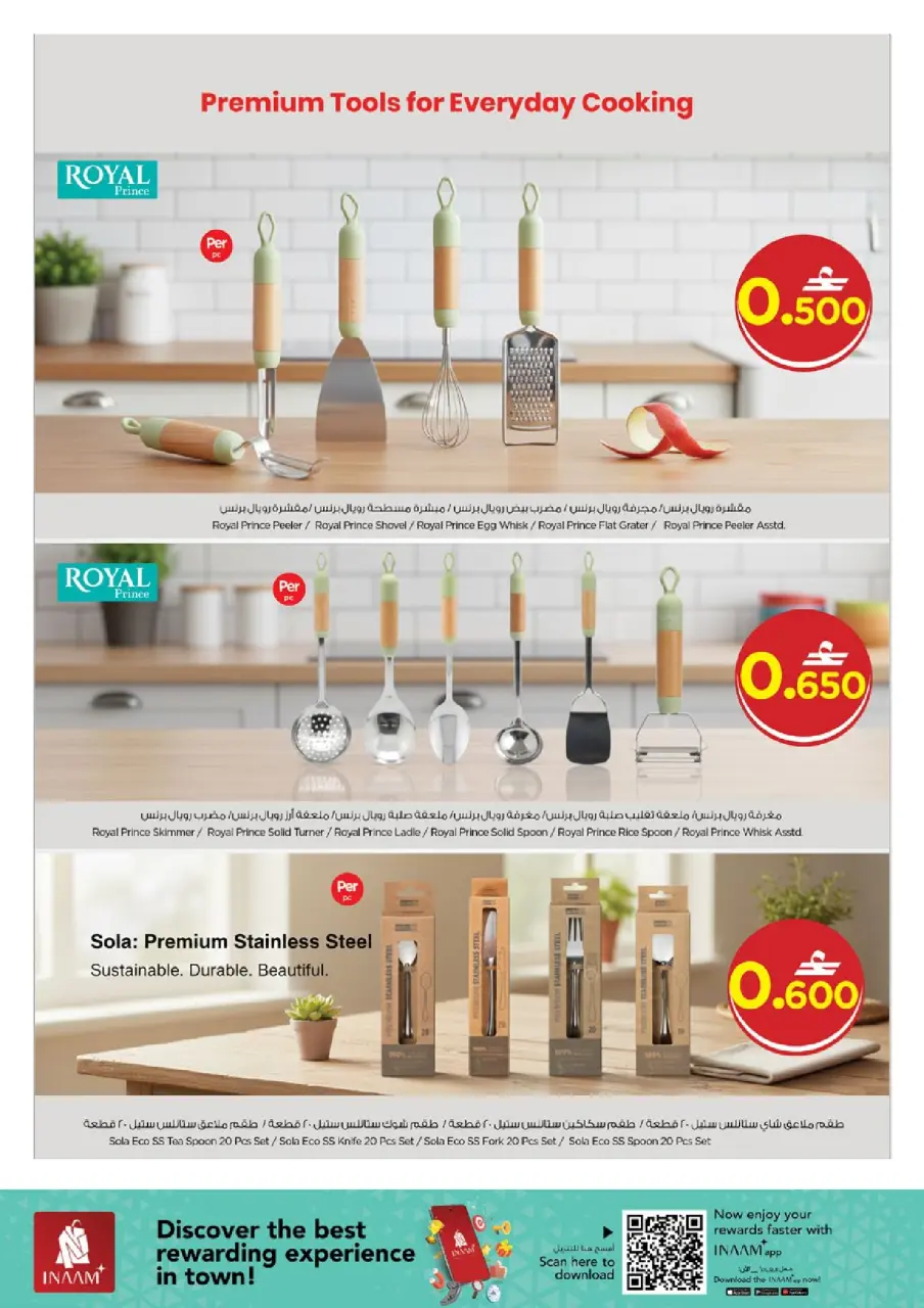 Ofertas de Nesto Oman de 23 a 28 febrero 2026 Ofertas de Ramadán Mubarak - Página 16