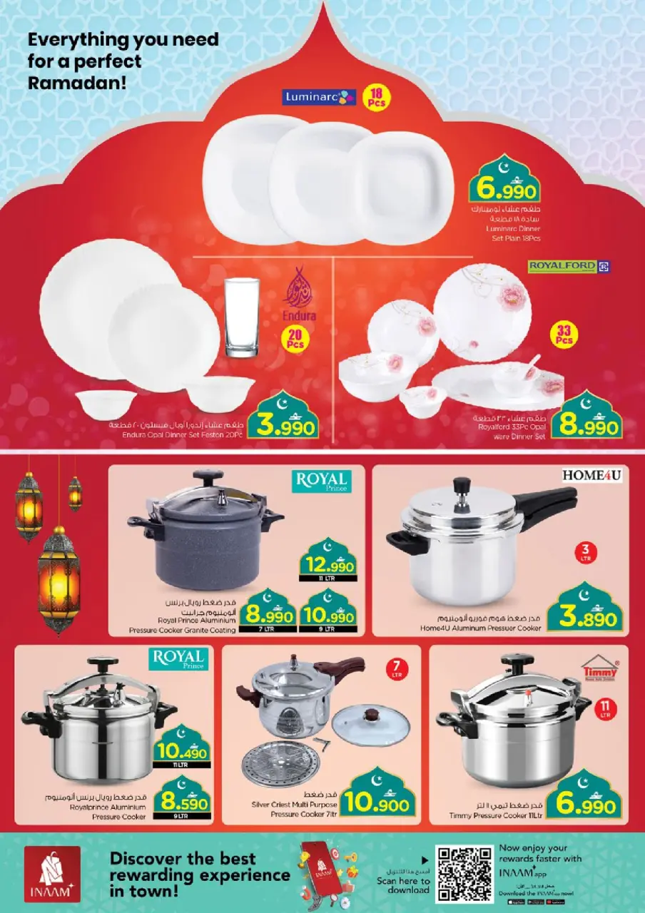 Ofertas de Nesto Oman de 23 a 28 febrero 2026 Ofertas de Ramadán Mubarak - Página 4