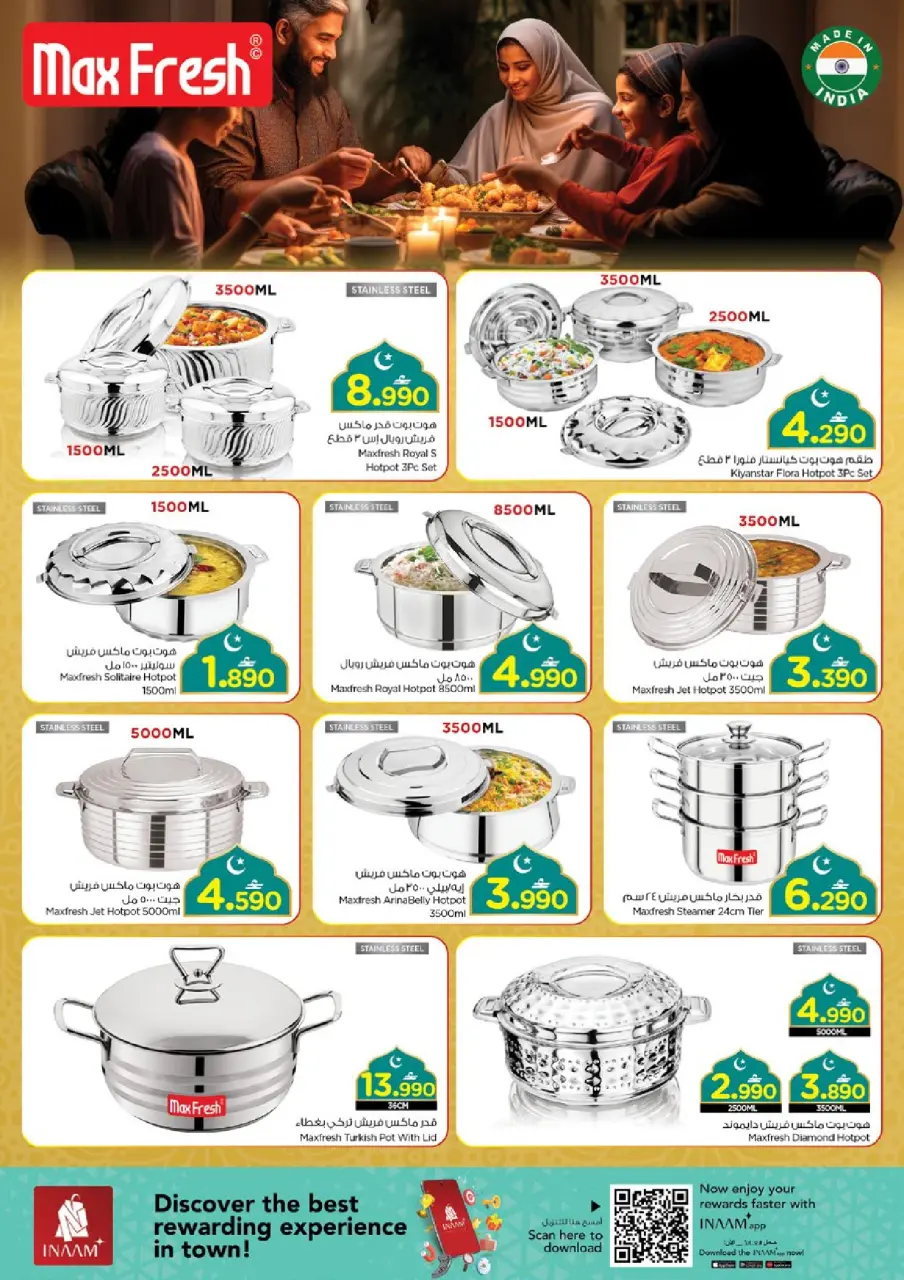 Ofertas de Nesto Oman de 23 a 28 febrero 2026 Ofertas de Ramadán Mubarak - Página 6