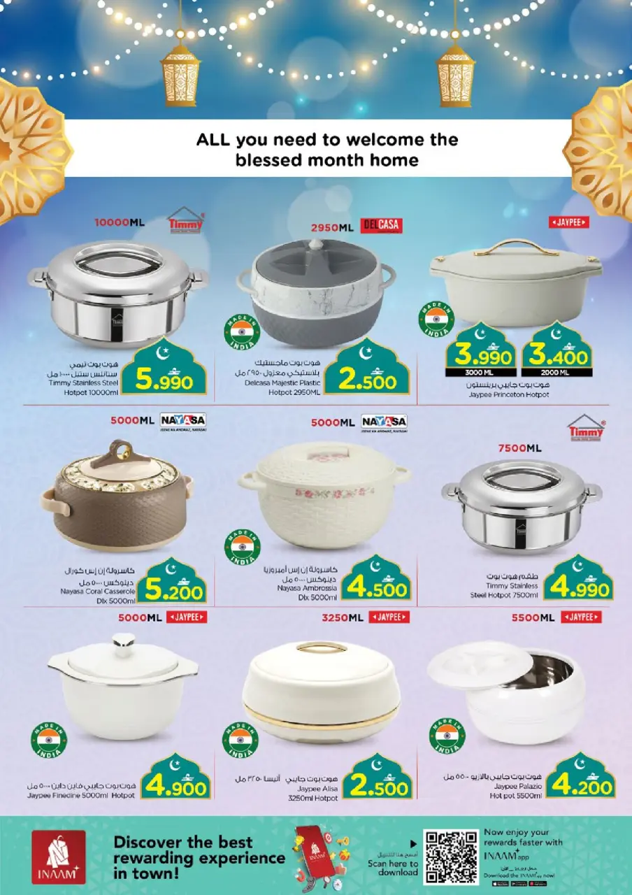 Ofertas de Nesto Oman de 23 a 28 febrero 2026 Ofertas de Ramadán Mubarak - Página 7