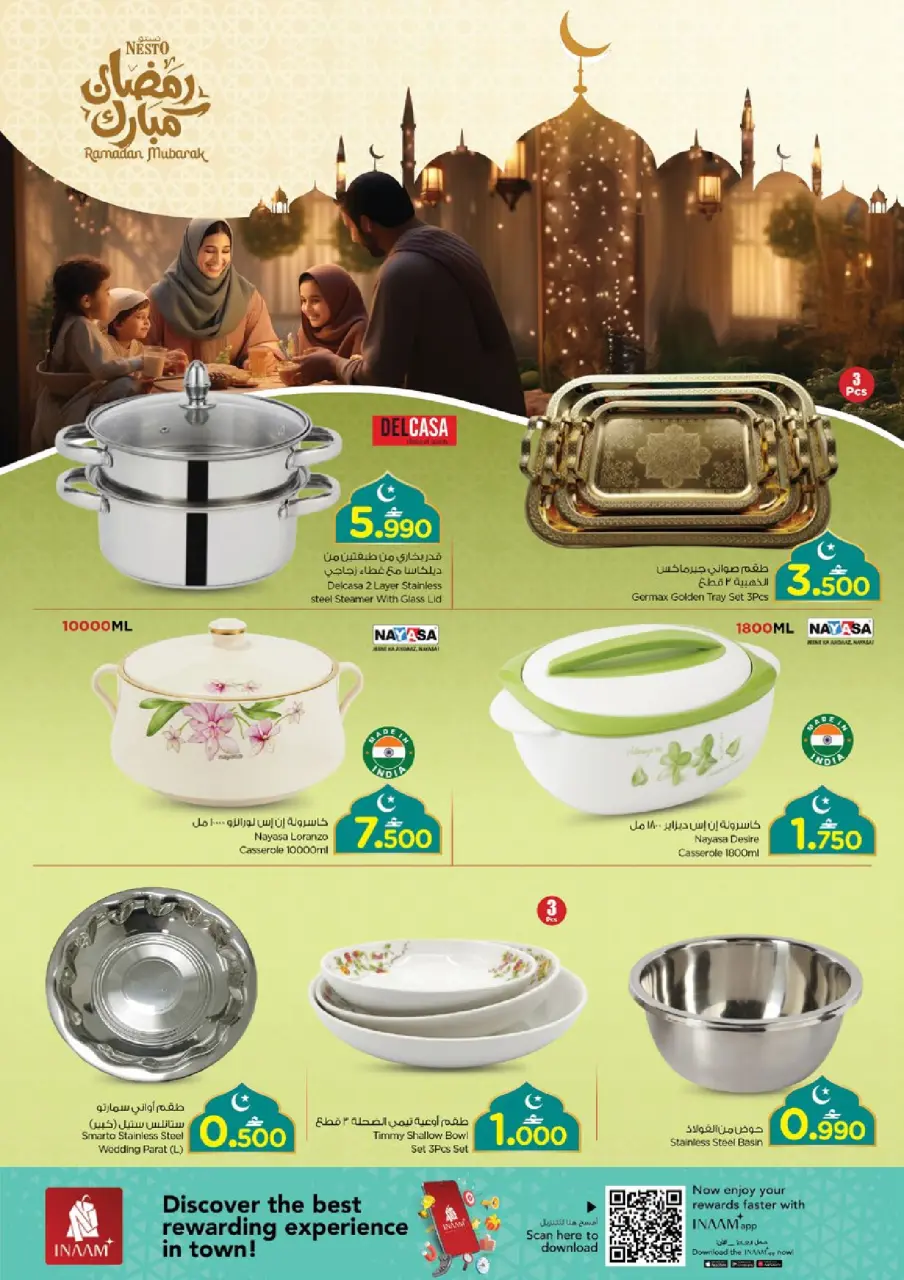 Ofertas de Nesto Oman de 23 a 28 febrero 2026 Ofertas de Ramadán Mubarak - Página 8