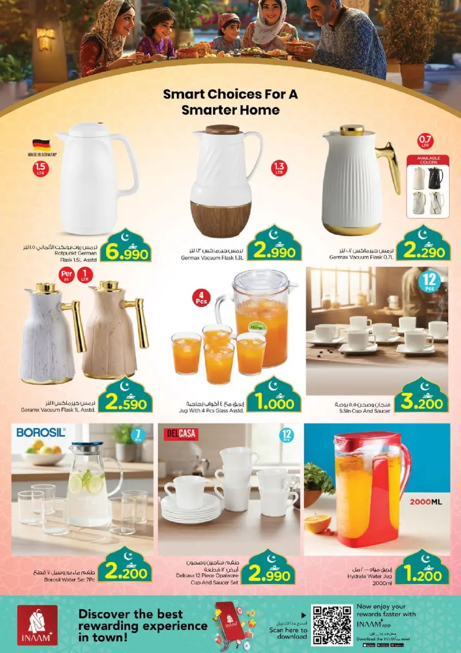 Ofertas de Nesto Oman de 23 a 28 febrero 2026 Ofertas de Ramadán Mubarak - Página 10