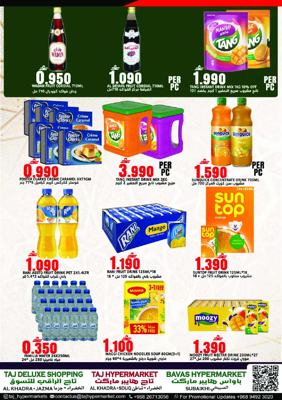 Offres Hypermarché Taj Oman de 23 à 28 février 2026 Offres exceptionnelles pour le Ramadan - Page 4