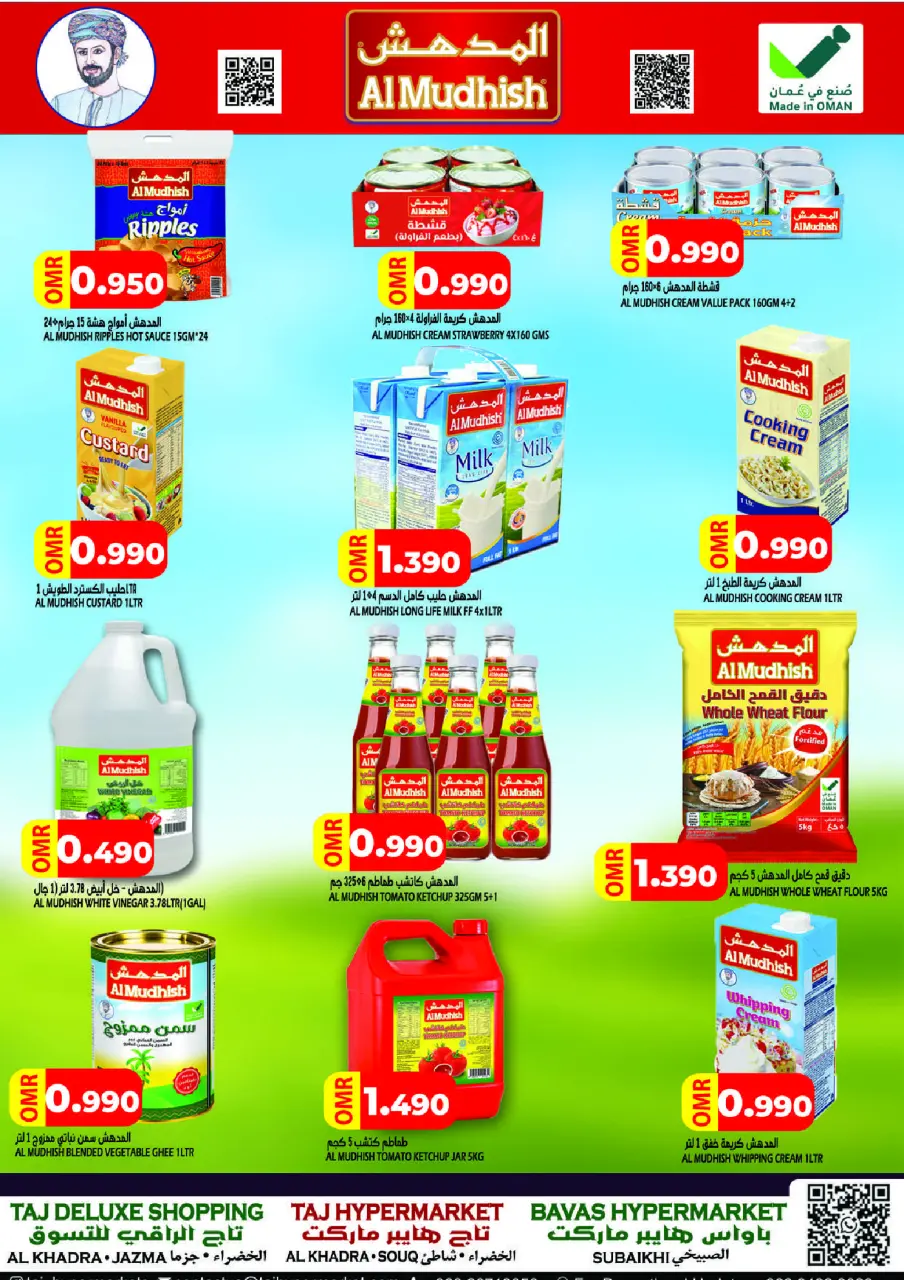 Offres Hypermarché Taj Oman de 23 à 28 février 2026 Offres exceptionnelles pour le Ramadan - Page 9