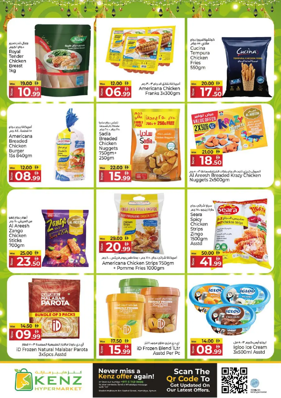 Ofertas de Hiper Kenz Emiratos Árabes Unidos de 23 a 25 febrero 2026 Ofertas del Festival de Ramadán - Página 17
