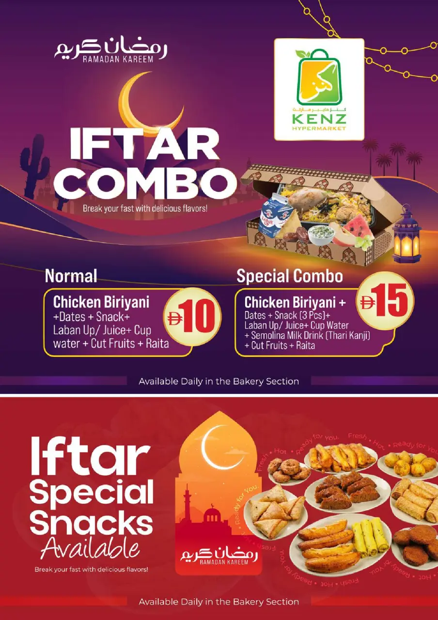 Ofertas de Hiper Kenz Emiratos Árabes Unidos de 23 a 25 febrero 2026 Ofertas del Festival de Ramadán - Página 6