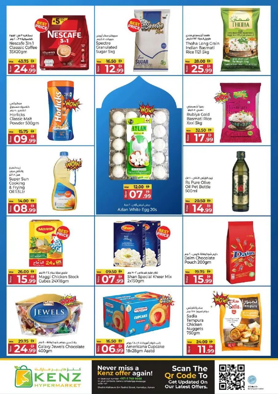 Ofertas de Hiper Kenz Emiratos Árabes Unidos de 23 a 25 febrero 2026 Ofertas del Festival de Ramadán - Página 8