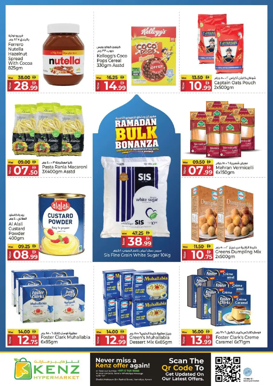 Ofertas de Hiper Kenz Emiratos Árabes Unidos de 23 a 25 febrero 2026 Ofertas del Festival de Ramadán - Página 10