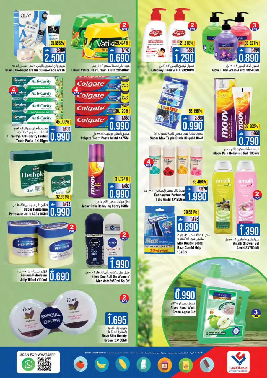 Ofertas de Last Chance Oman de 23 a 28 febrero 2026 Ofertas de Super Ahorro - Página 14