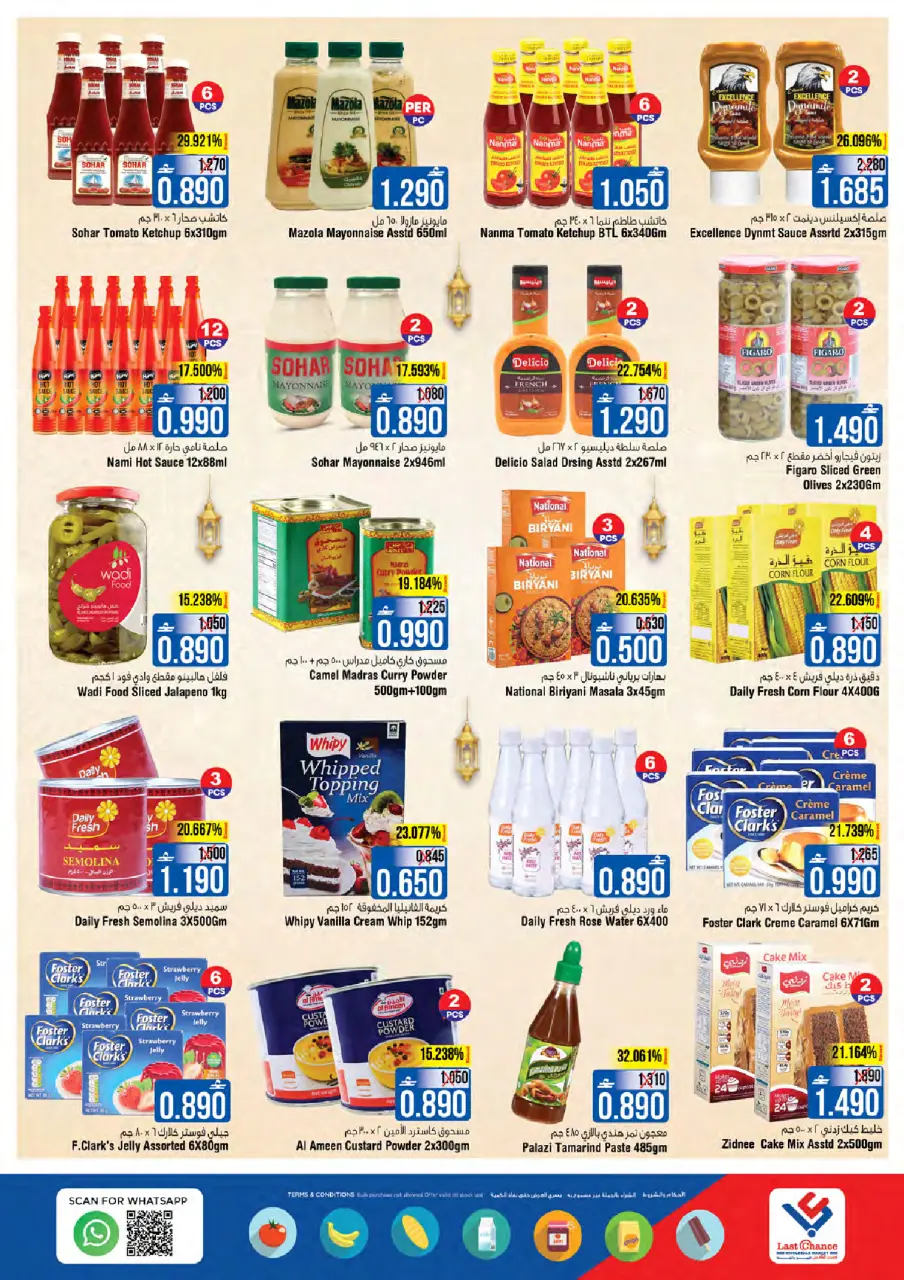 Ofertas de Last Chance Oman de 23 a 28 febrero 2026 Ofertas de Super Ahorro - Página 9
