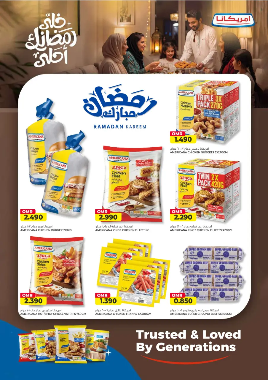 Ofertas de Hipermercado Saihooth Oman de 23 febrero a 4 marzo 2026 Ofertas de Ramadán Kareem - Página 10
