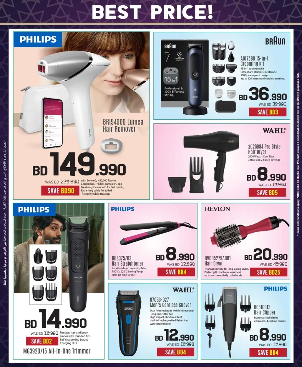 Sharaf DG Bahrain Offers from 19 February to 4 March 2026 Ramadan Festival Offers - Page 2