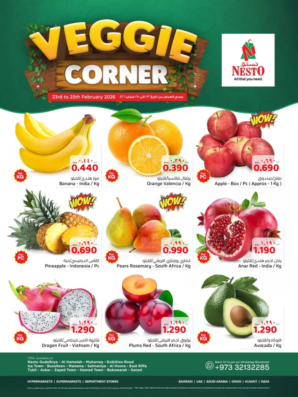 Ofertas de Nesto Bahréin de 23 a 25 febrero 2026 Rincón de Verduras - Nesto - Bahréin - 23 febrero 2026 – 25 febrero 2026 - Página 3