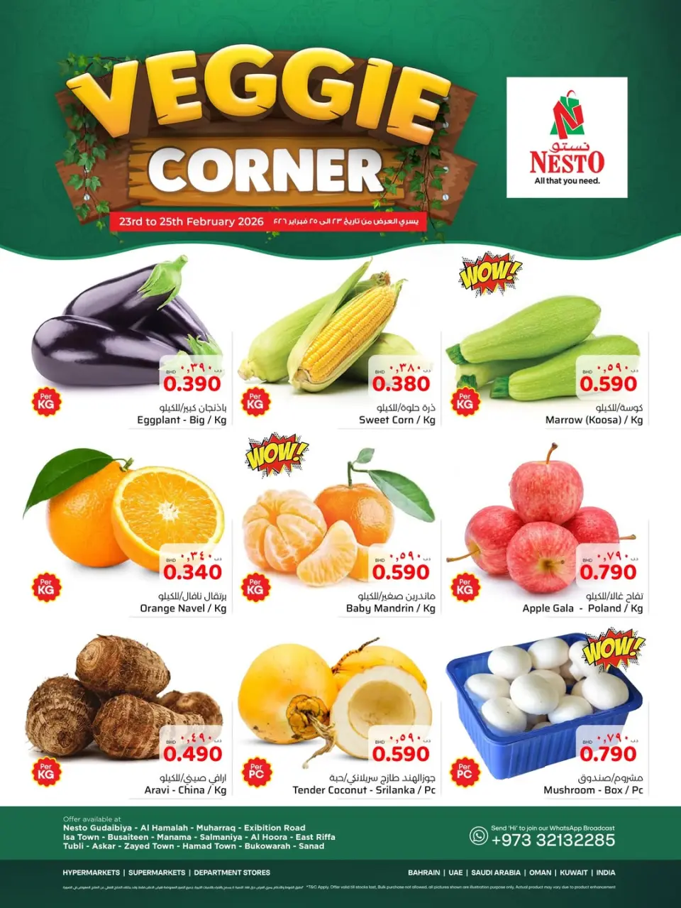Ofertas de Nesto Bahréin de 23 a 25 febrero 2026 Rincón de Verduras - Nesto - Bahréin - 23 febrero 2026 – 25 febrero 2026 - Página 2
