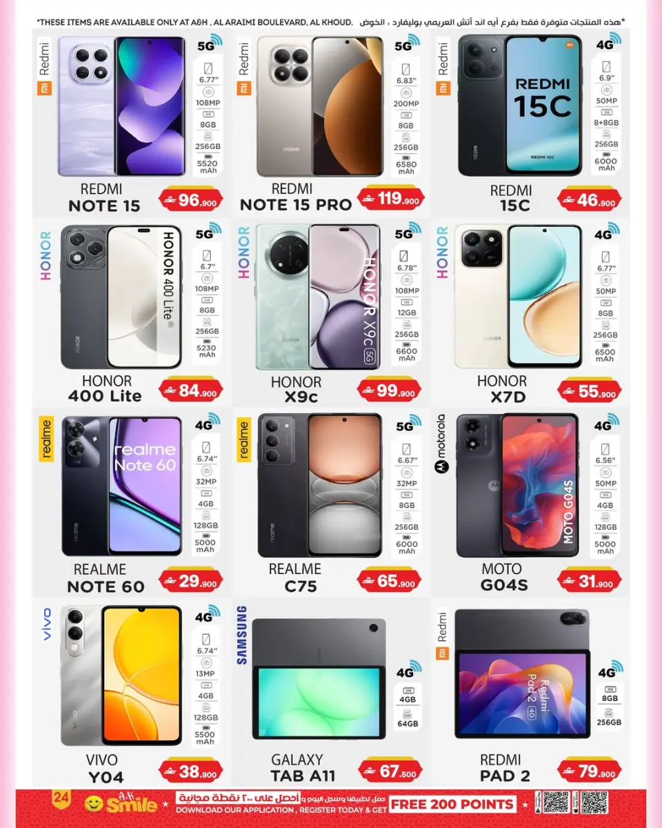 Ofertas de A&H Oman de 18 febrero a 4 marzo 2026 Ofertas de alegría de Ramadán - Página 5
