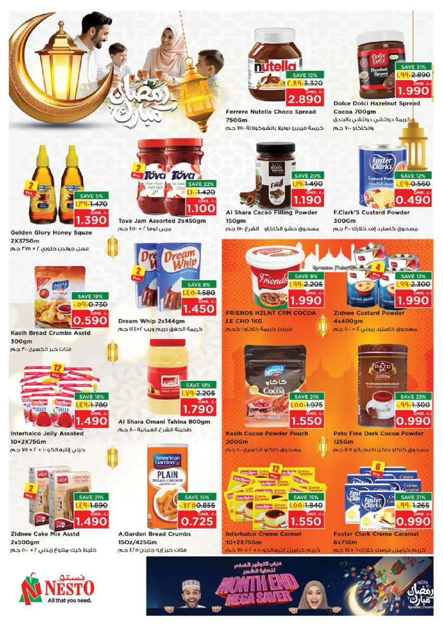 Ofertas de Nesto  Salalah  de 22 a 28 febrero Ahorros de fin de mes - Página 11