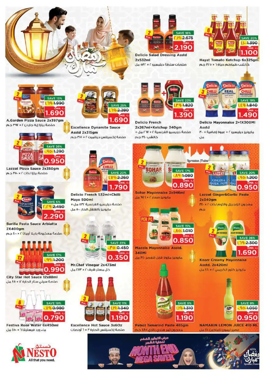Ofertas de Nesto  Salalah  de 22 a 28 febrero Ahorros de fin de mes - Página 15