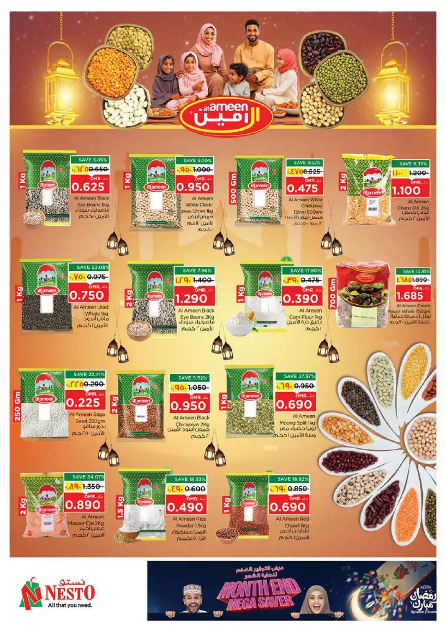 Ofertas de Nesto  Salalah  de 22 a 28 febrero Ahorros de fin de mes - Página 18