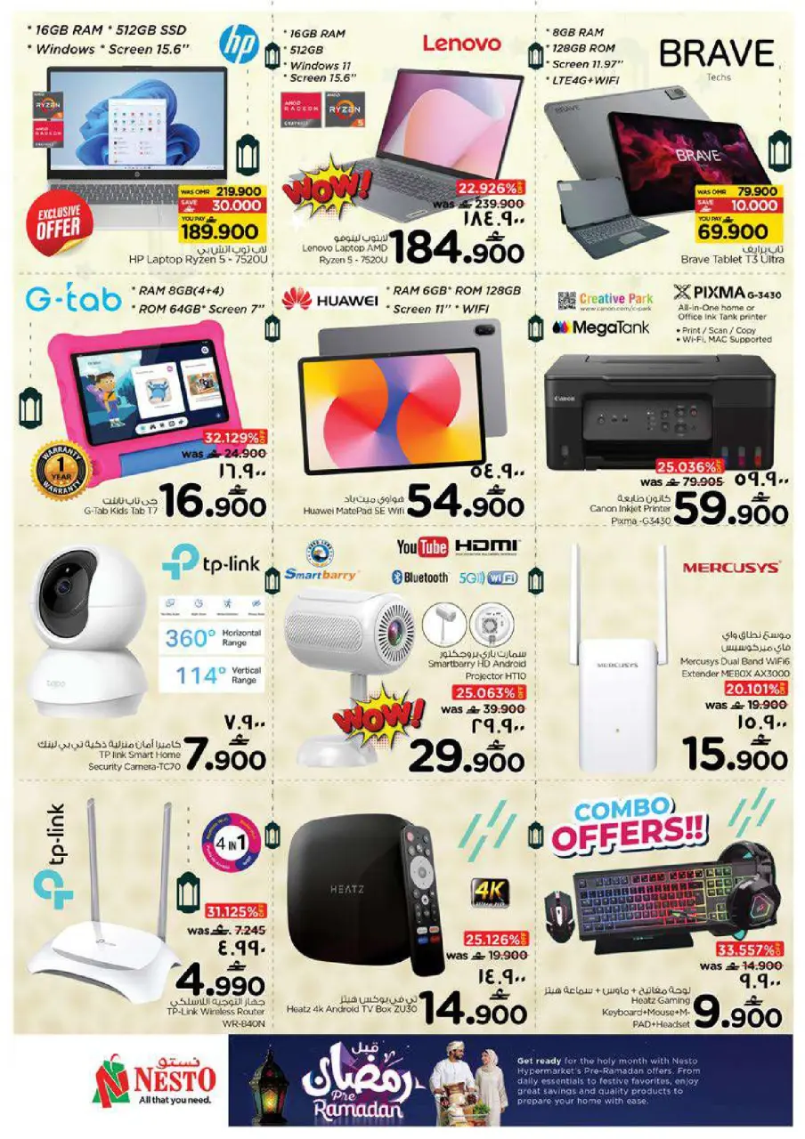 Ofertas de Nesto  Salalah  de 22 a 28 febrero Ahorros de fin de mes - Página 30